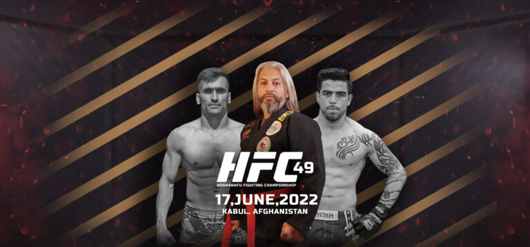 HFC 49 on 17th JUNE 2022