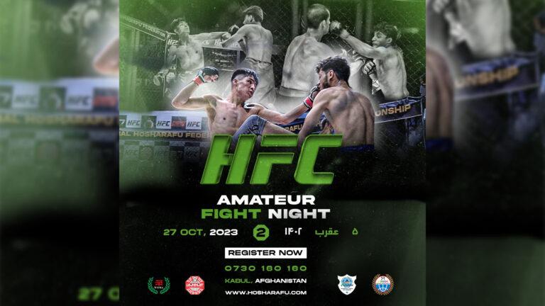 HFC Amateur Fight Night 2