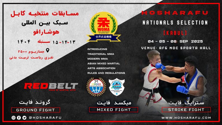 Hosharafu Afghanistan to Organize Kabul Selection Championship